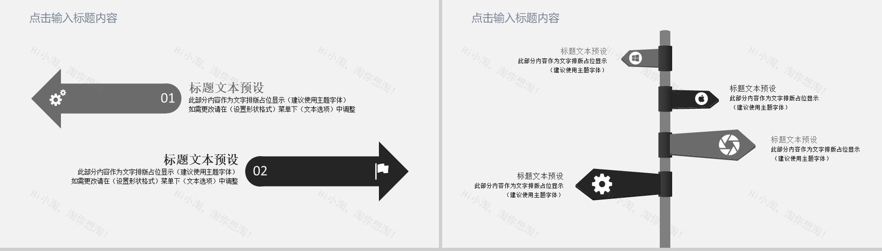 汽车营销年终总结PPT模板-12