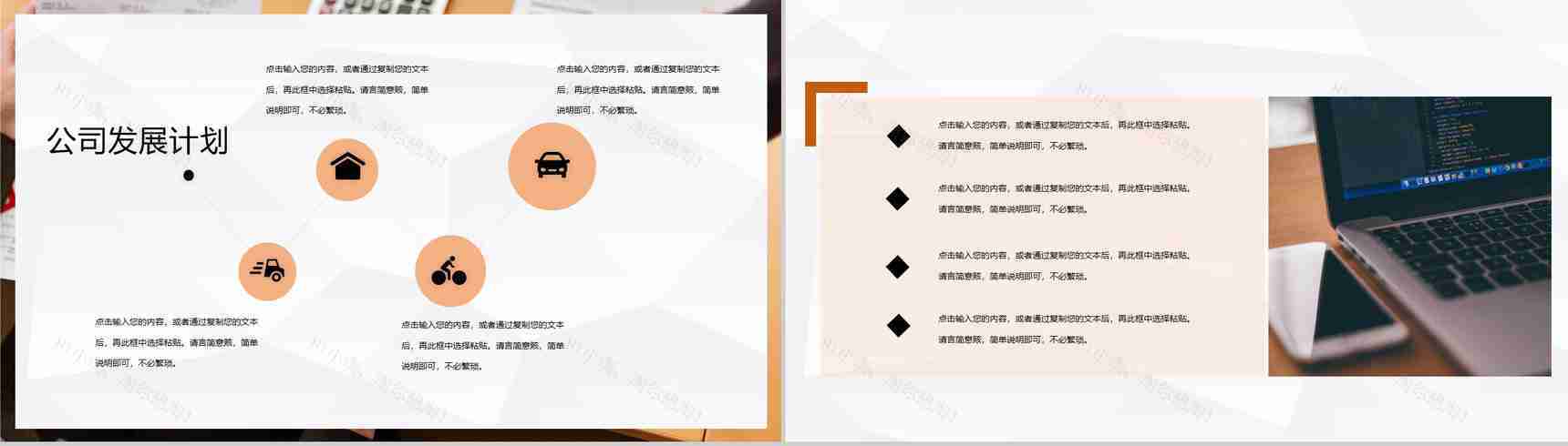 创新科技项目计划演讲报告市场分析项目前景分析PPT模板-9