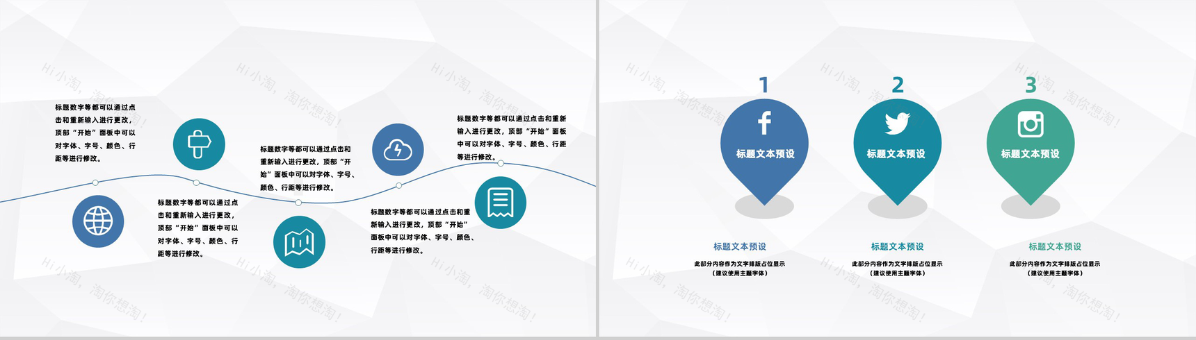 房地产招商加盟建筑行业合作推广方案演讲通用PPT模板-11