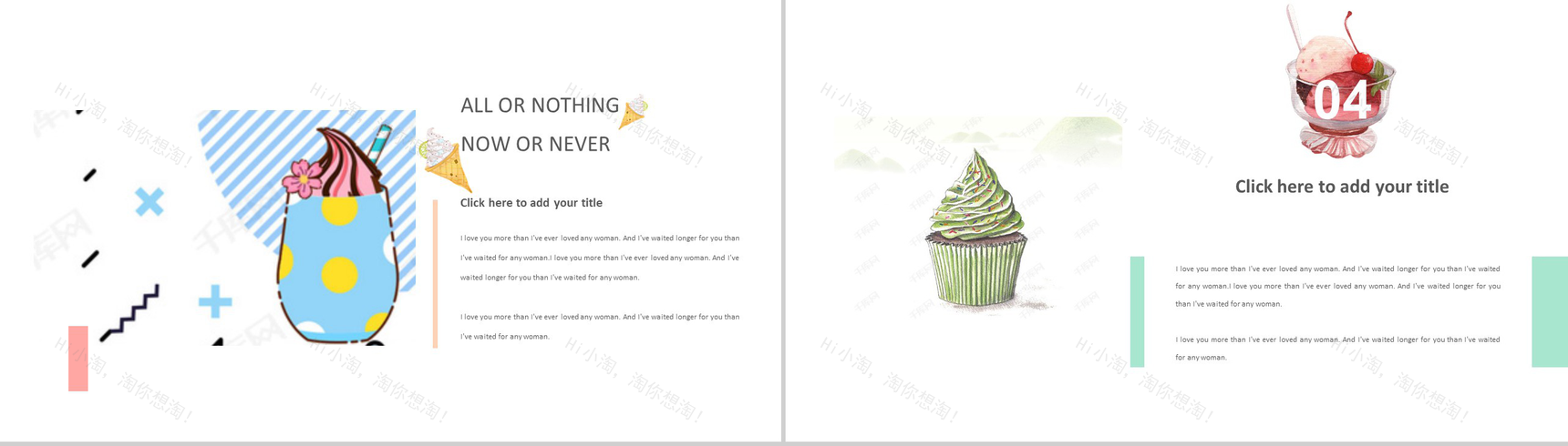 冰淇淋主题夏季活动策划书PPT模板-10