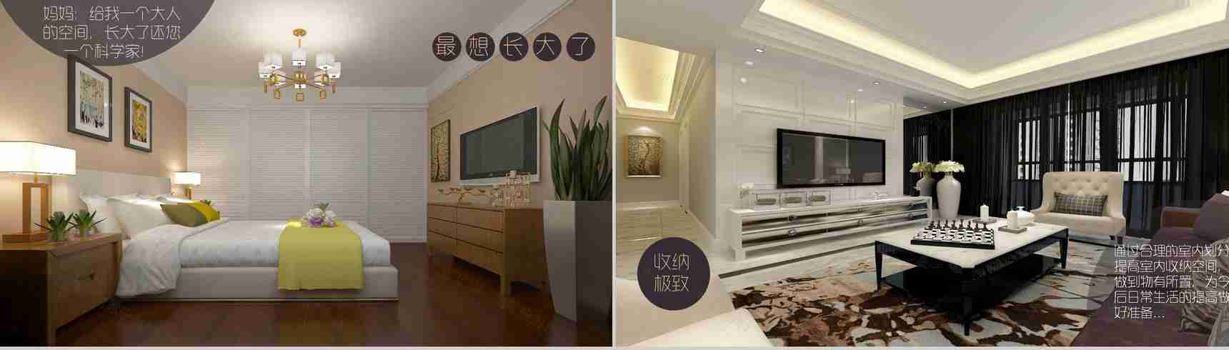 极简欧式装修生活设计PPT模板-6