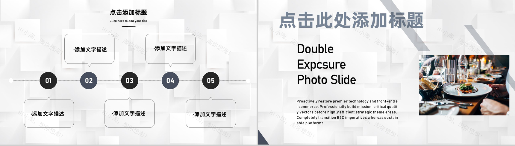 咖啡店奶茶店连锁招商加盟项目合作推广计划书PPT模板-6