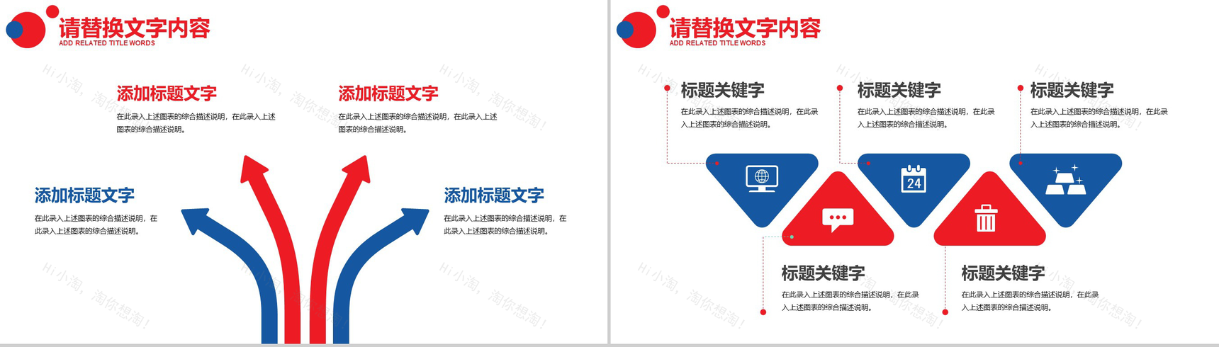 动态炫酷广州旅游文化宣传PPT模板-7