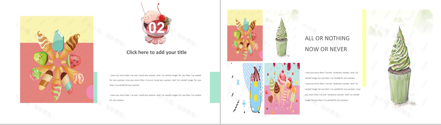 冰淇淋主题夏季活动策划书PPT模板-5