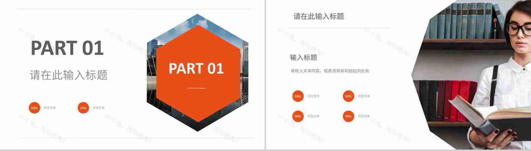 营销策略宣传方案战略管理公司企业总结品牌整合规划方案PPT模板-3