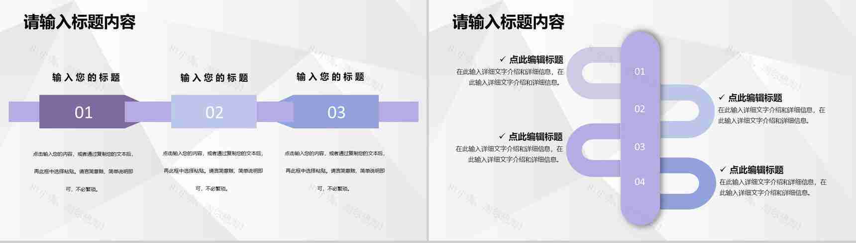 大学校园创业项目大学生创新创业路演计划方案PPT模板-5