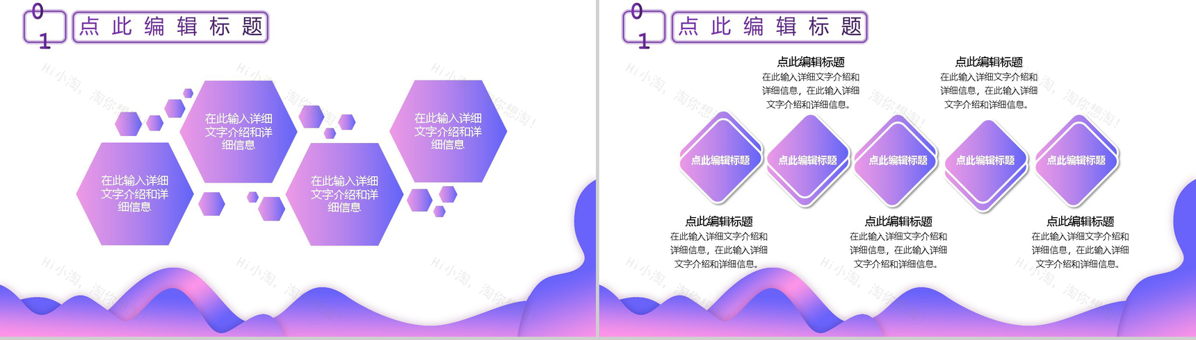 决战天猫双十二内容营销案例策划活动方案PPT模板-3