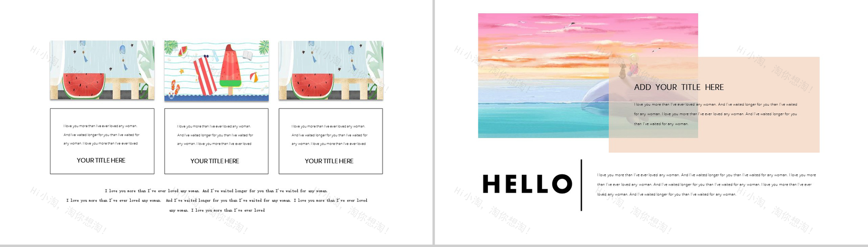 小清新卡通手绘夏日美好主题活动PPT模板-4