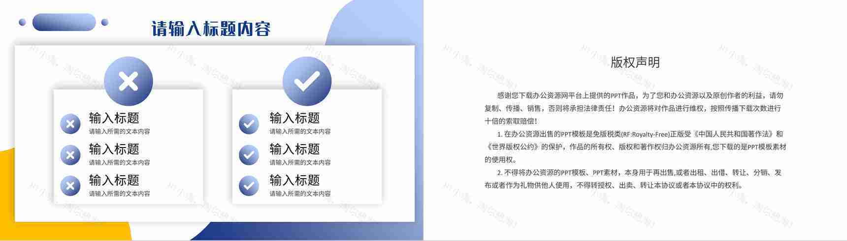 企业部门营销策划方案汇报产品市场定位发展前景分析PPT模板-12