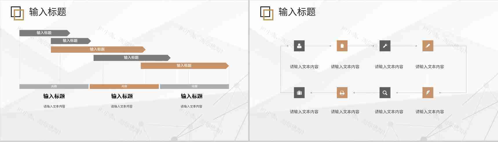 公司市场营销策划课程学习心得调查流程企业培训员工通用PPT模板-3