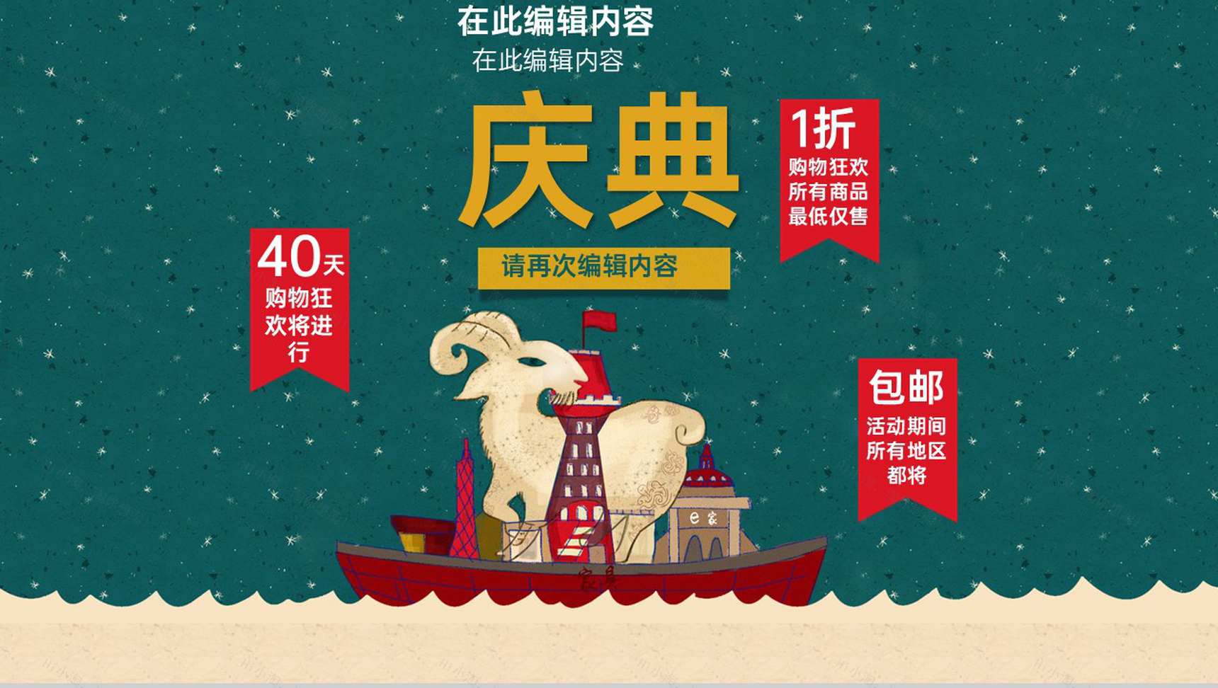 黄色简约双十一营销活动策划方案PPT模板-1