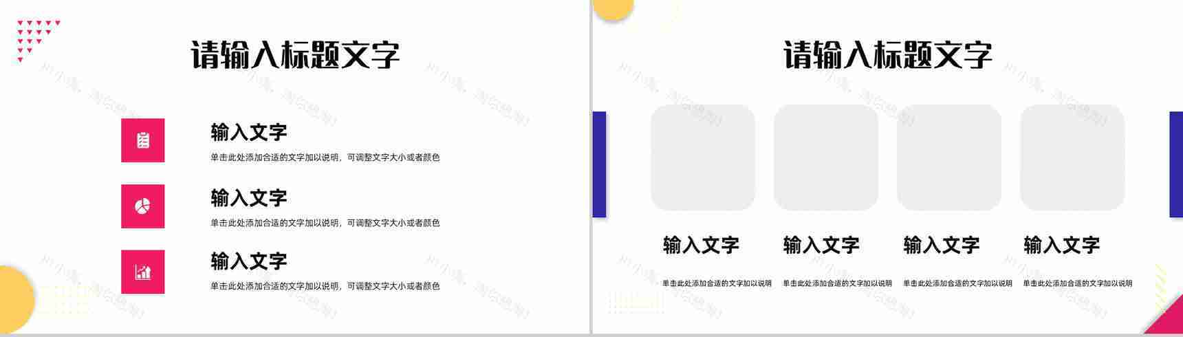 品牌推广策略知识培训课件企业产品营销宣传计划PPT模板-5