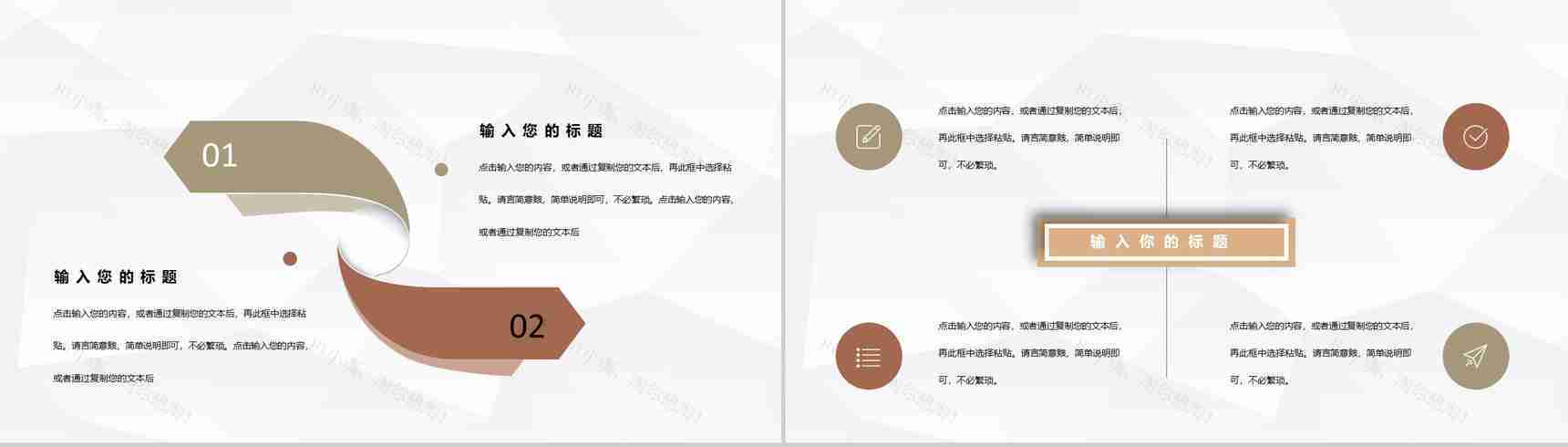 中西方美食文化宣传介绍中外美食特色差异学习PPT模板-5