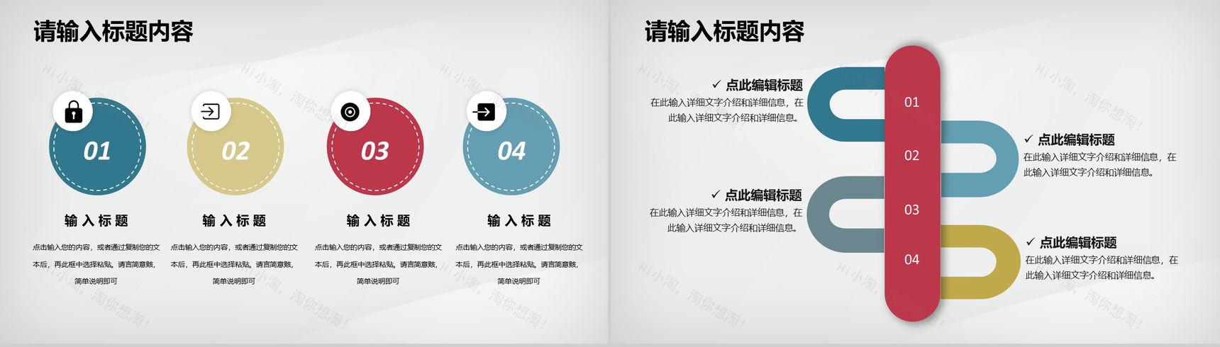 奶茶店饮品活动推广餐饮行业创业项目合作宣传演讲PPT模板-5