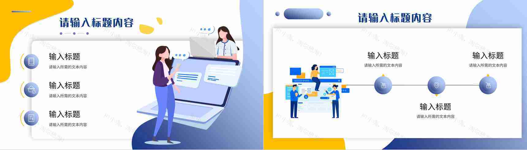 企业部门营销策划方案汇报产品市场定位发展前景分析PPT模板-4