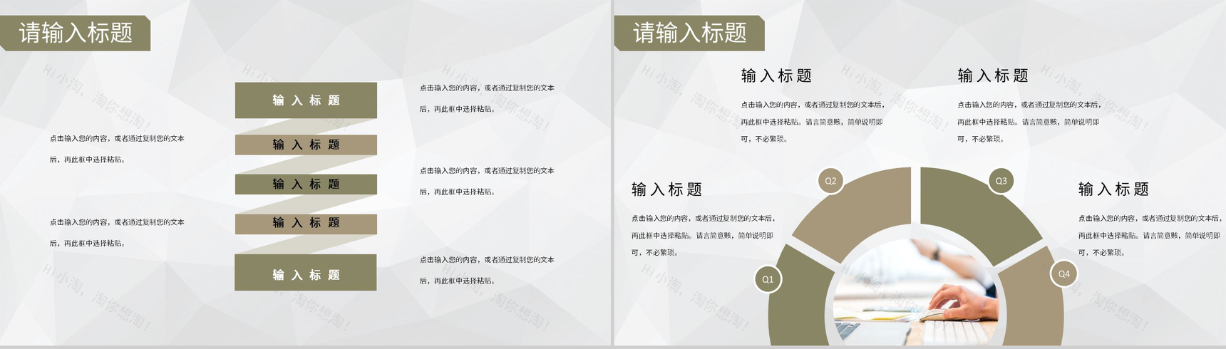 服装招商加盟连锁店开店投资合作推广项目流程咨询PPT模板-7