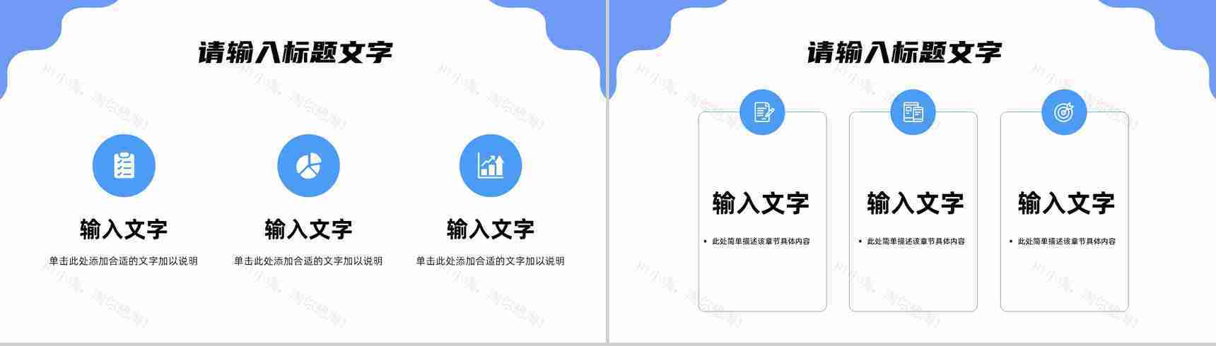 团队品牌维护管理计划服装品牌营销宣传流程介绍PPT模板-6
