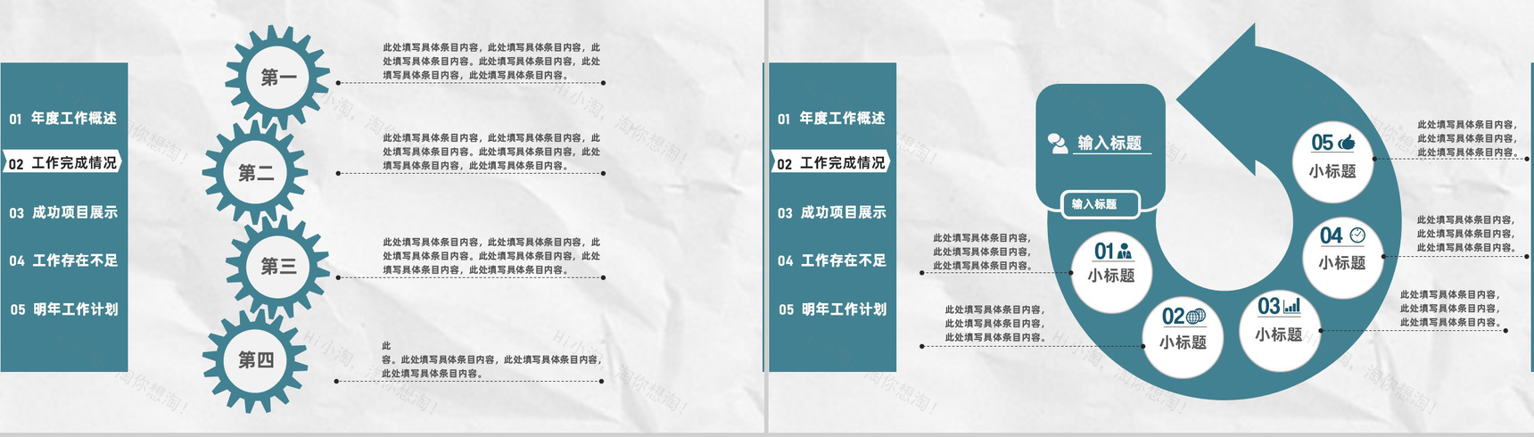 酸奶水果捞招商加盟餐饮行业推广合作活动策划方案PPT模板-6