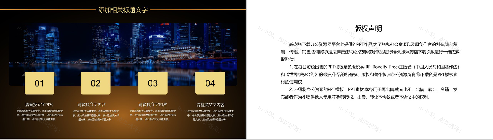 典雅大气商务风格金融投资数字化整合营销汇报PPT模板-10