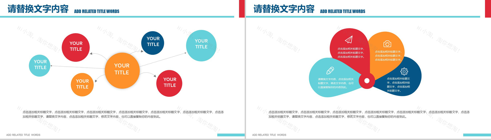 高端大气商务广州旅游文化宣传PPT模板-4