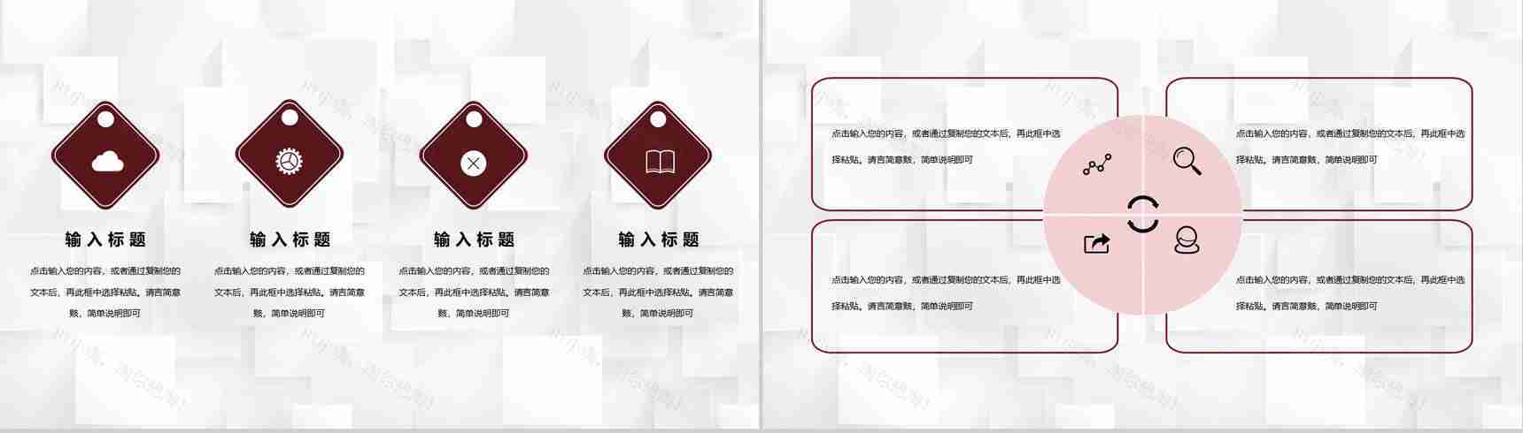 奶茶店创业产品介绍品牌推广宣传饮料咖啡糕点运营方案PPT模板-5