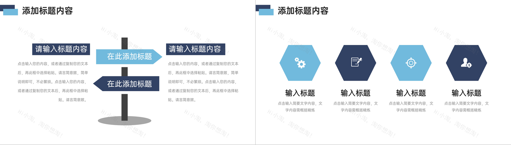 商务风网络营销案例分析产品宣传策划PPT模板-5