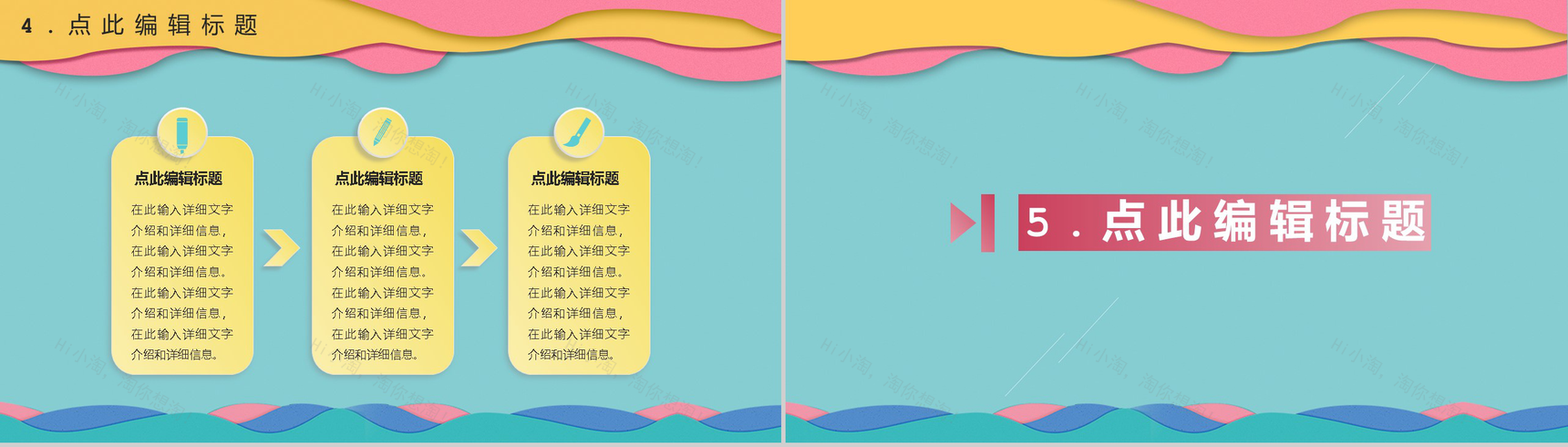 蓝色简约天猫淘宝双十二内容营销案例策划方案PPT模板-8