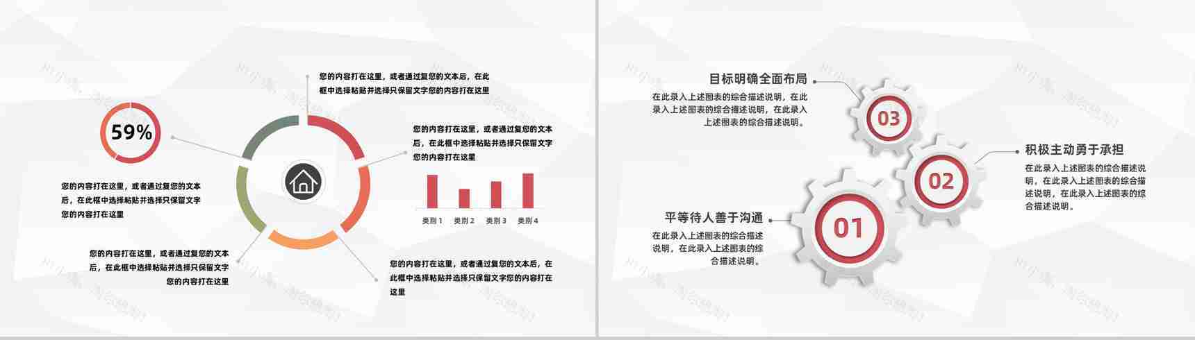 互联网+创新创业项目策划大学生创新创业训练计划总结汇报PPT模板-3
