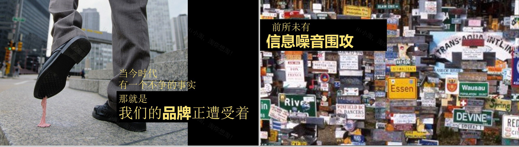 创意个性互联网时代营销PPT模板-2