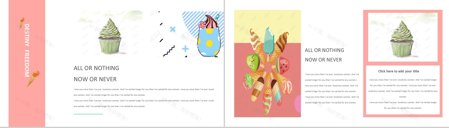 冰淇淋主题夏季活动策划书PPT模板-12