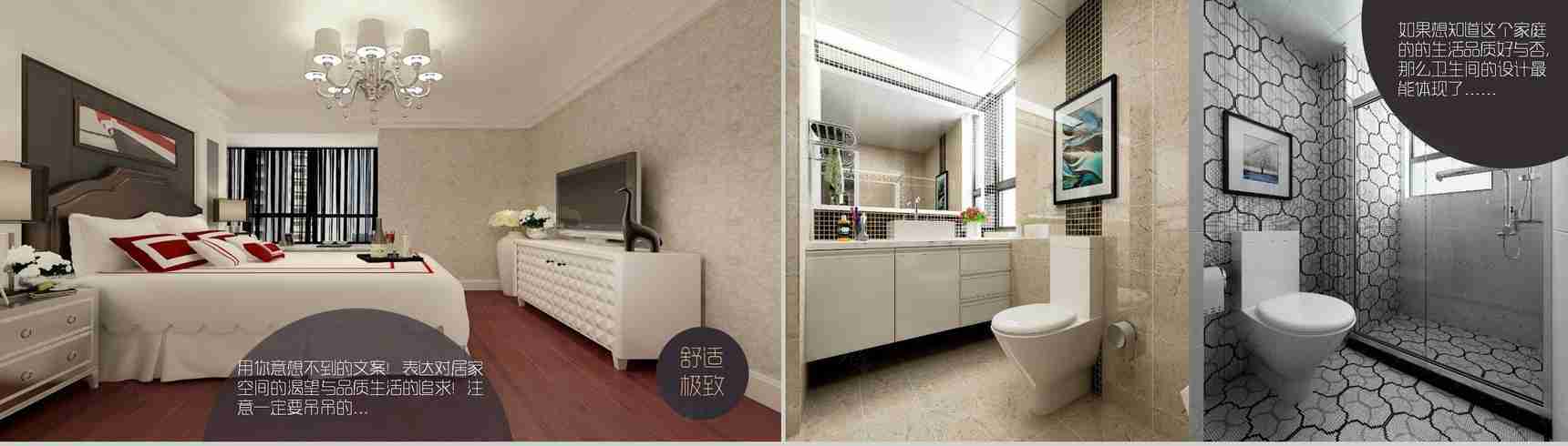 极简欧式装修生活设计PPT模板-8