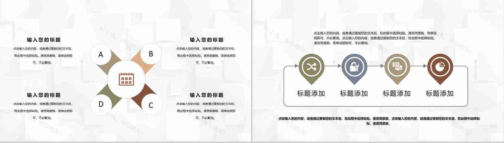 公司金融理财项目融资计划产品销售推广宣讲方案PPT模板-9