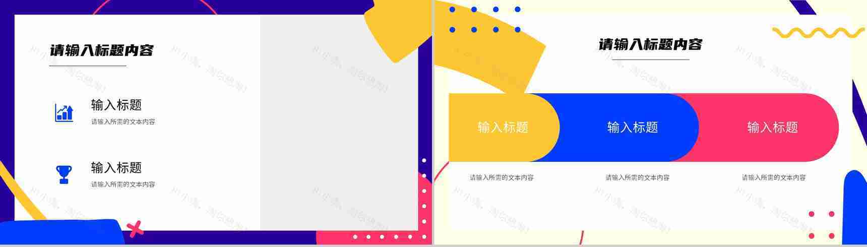 企业部门营销策划方案演讲产品销售情况分析汇报PPT模板-7