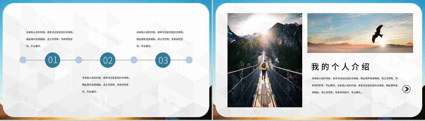 学生会社团街舞社活力招新纳新自我介绍PPT模板-3