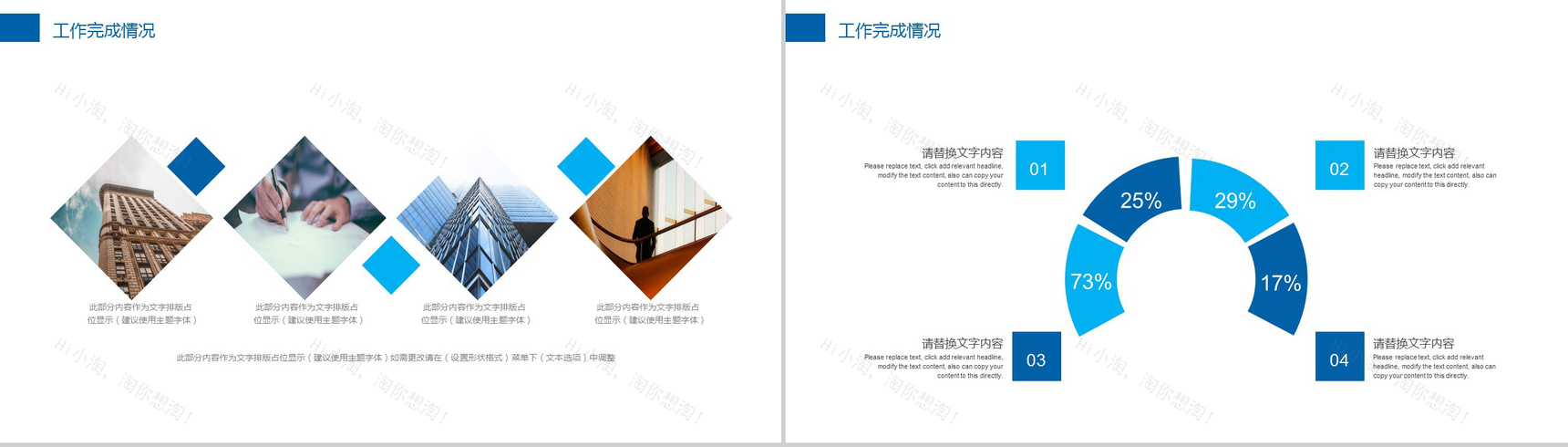 大气房地产营销活动策划项目汇报PPT模板-6