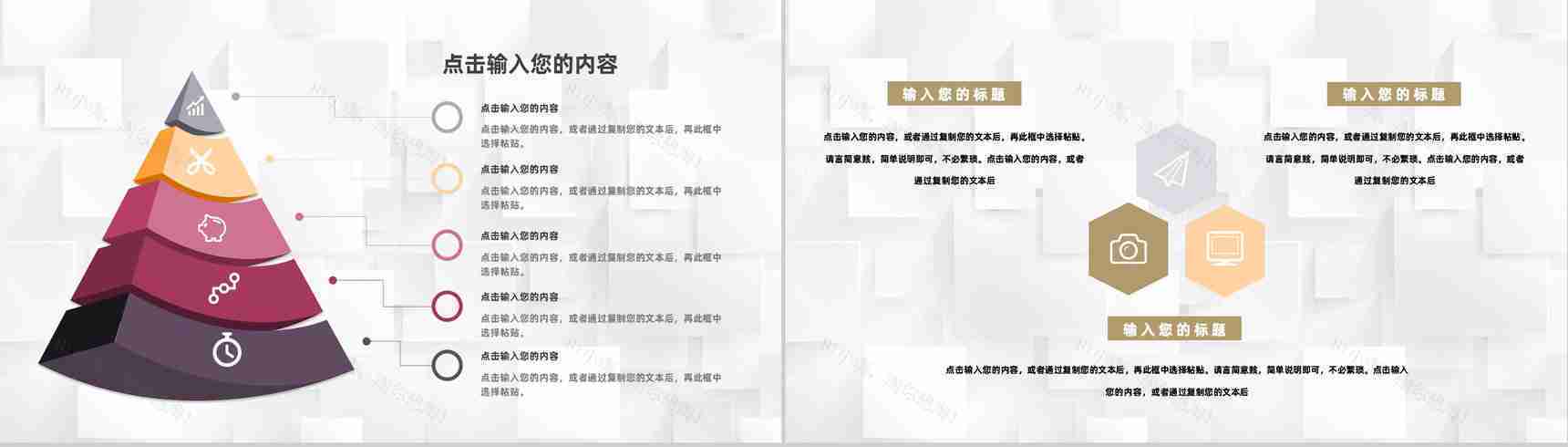 冬季的第一杯热饮主题饮品咖啡奶茶店招商融资加盟连锁PPT模板-6