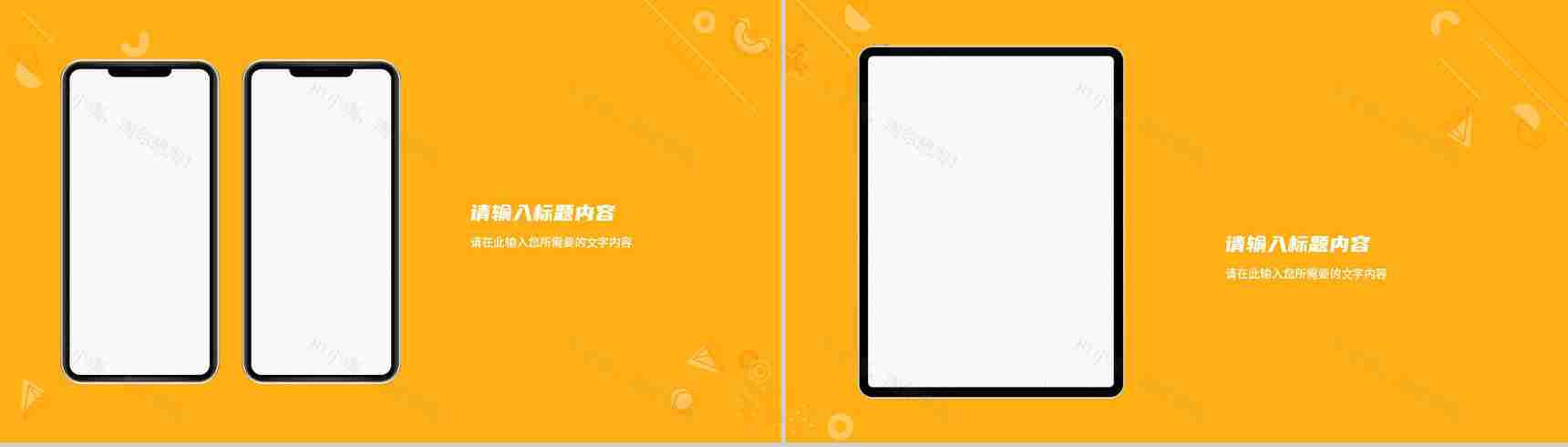 品牌合作推广项目计划方案部门营销策划宣传工作汇报PPT模板-9