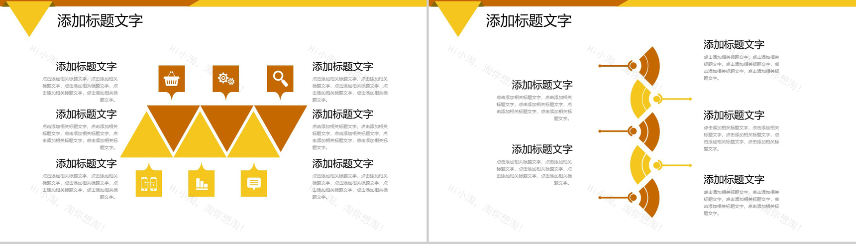 大气简约中秋月饼宣传营销策划PPT模板-12