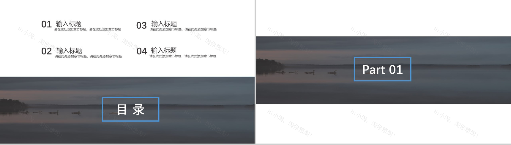 大方实用旅游项目策划总结PPT模板-2