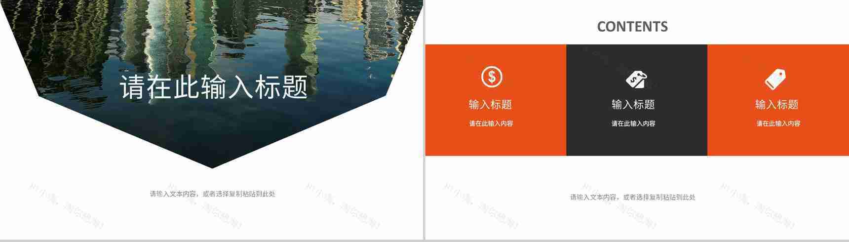营销策略宣传方案战略管理公司企业总结品牌整合规划方案PPT模板-2