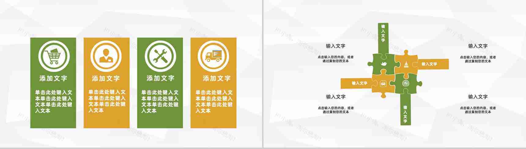 餐饮食品家乡经典代表美食介绍传统美食文化推广学习PPT模板-4