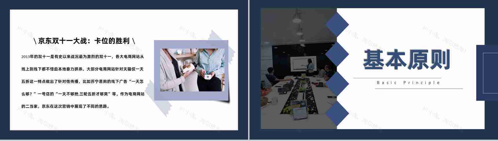 公司企业汽车销售成功案例心得体会分享PPT模板-5