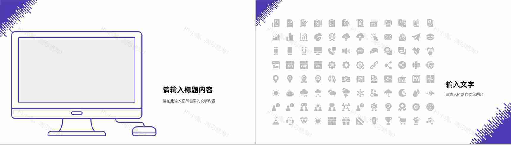 公司产品营销策划方案汇报品牌合作项目推广计划PPT模板-11