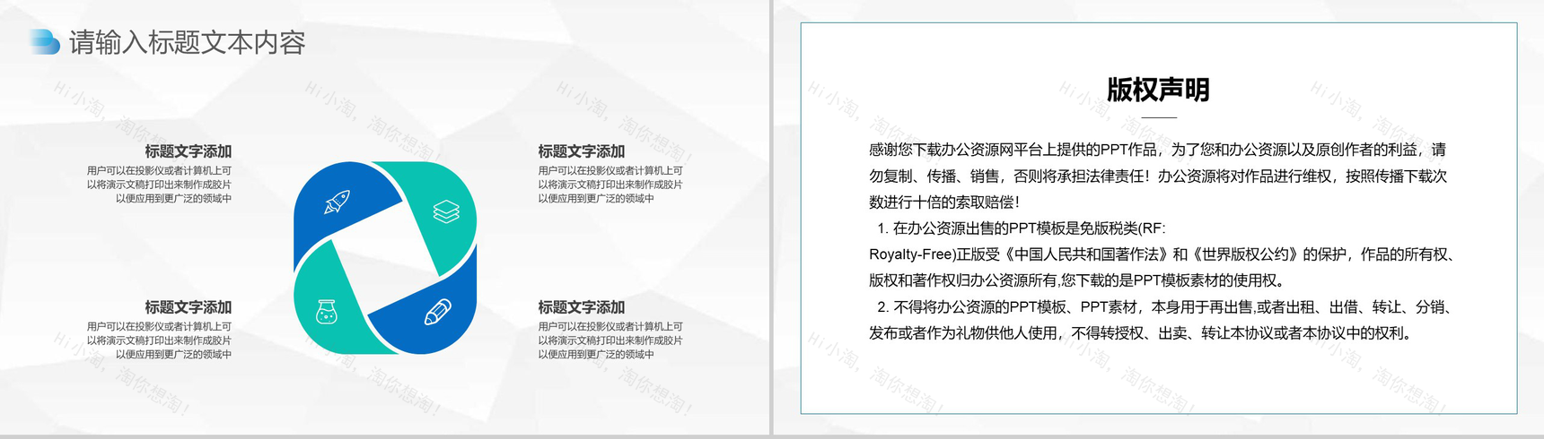 欧美风房地产商业融资计划书营销策划方案PPT模板-10