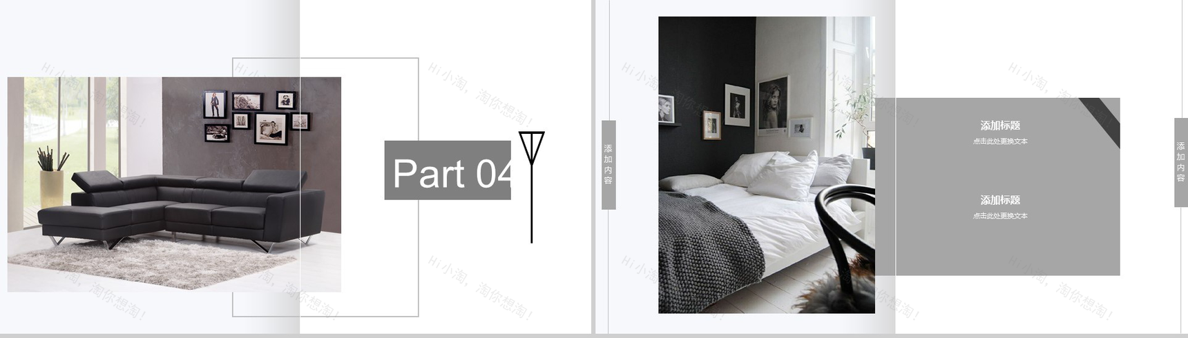 欧美家居家装装修宣传PPT模板-10