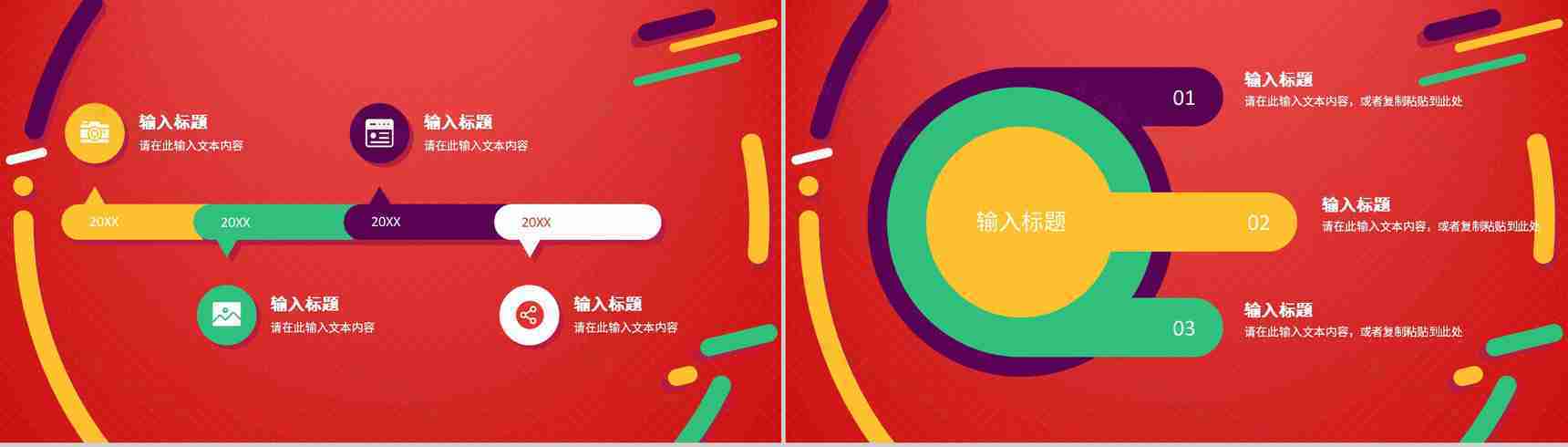 市场营销方案汇报设计公司市场营销策略课程总结PPT模板-6