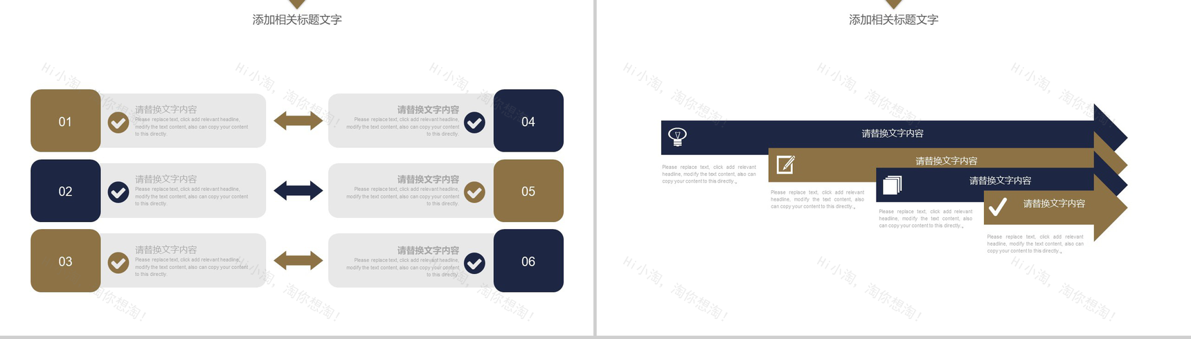 精美家装装修装潢设计PPT模板-7