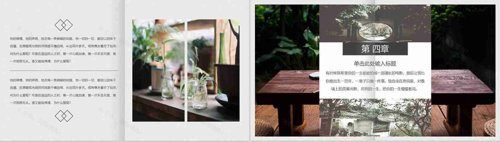 杂志风小清新文艺企业宣传PPT模板-11