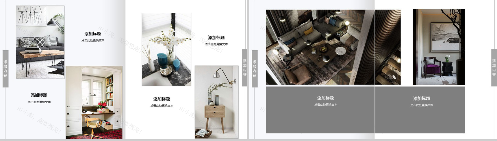 欧美家居家装装修宣传PPT模板-12