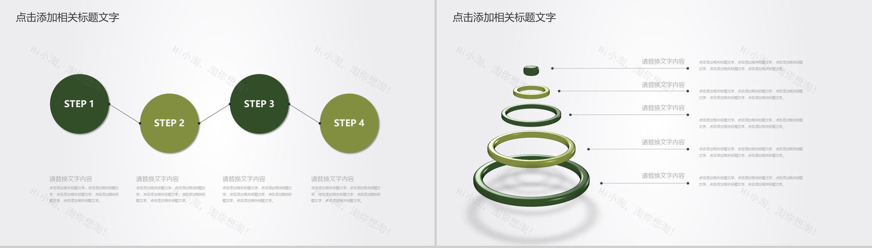 咖啡产品介绍咖啡厅推广宣传PPT模板-3